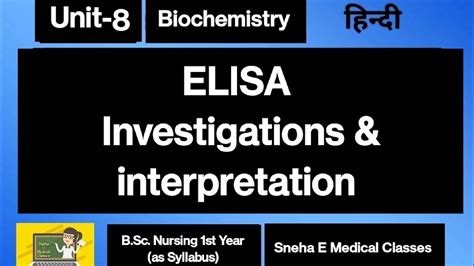 investigation and interpretation of elisa